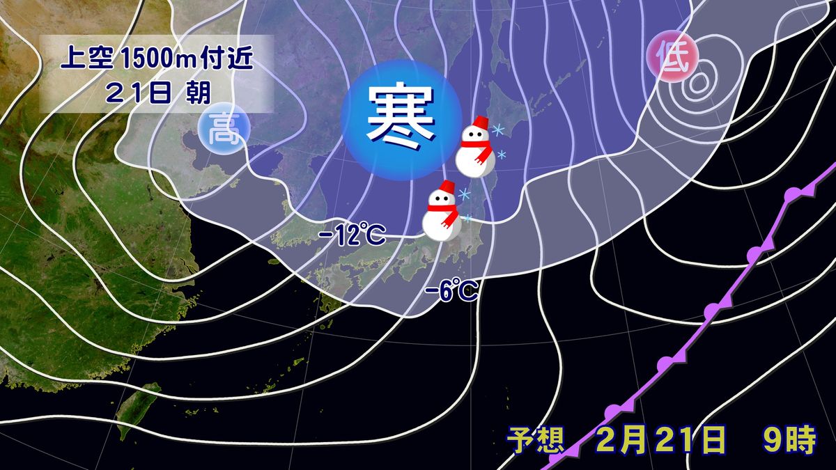 日本海側中心に21日にかけ大雪警戒 短時間で積雪急増するおそれも