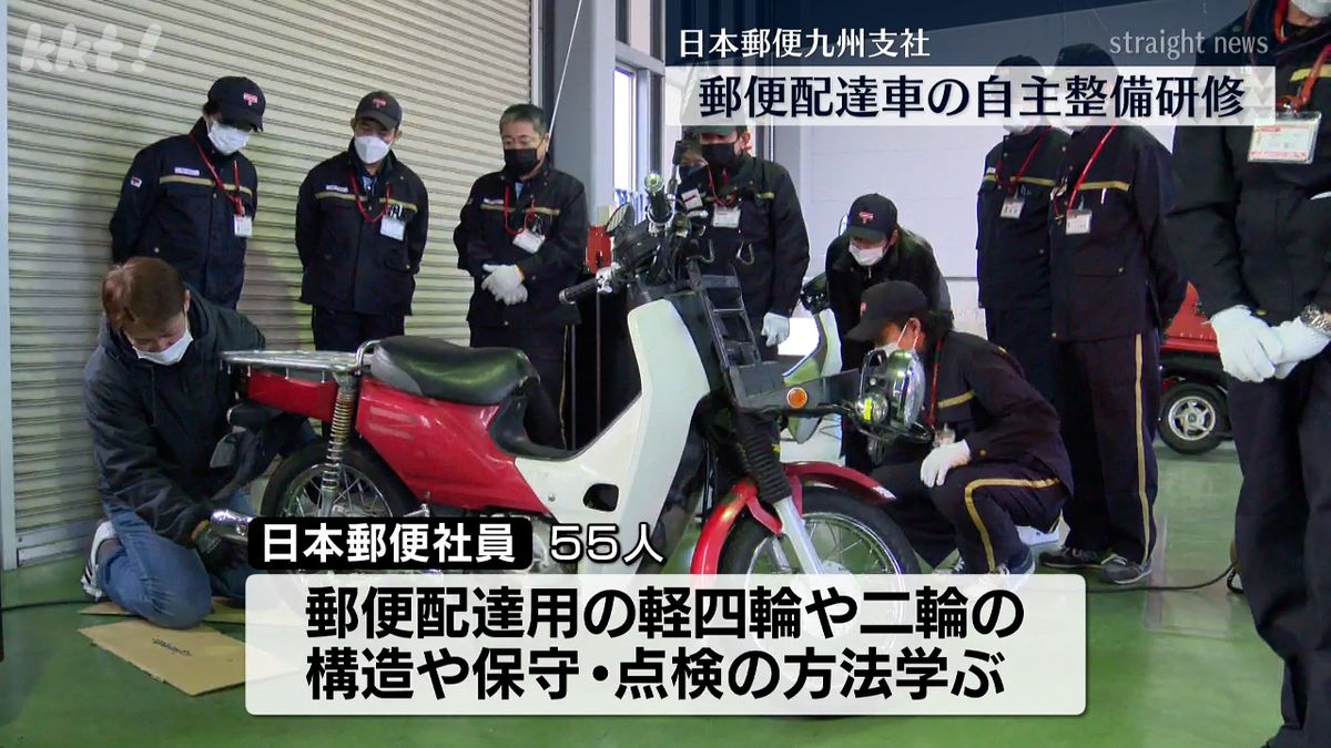 研修を受ける日本郵便の社員たち(10日･熊本市中央区)