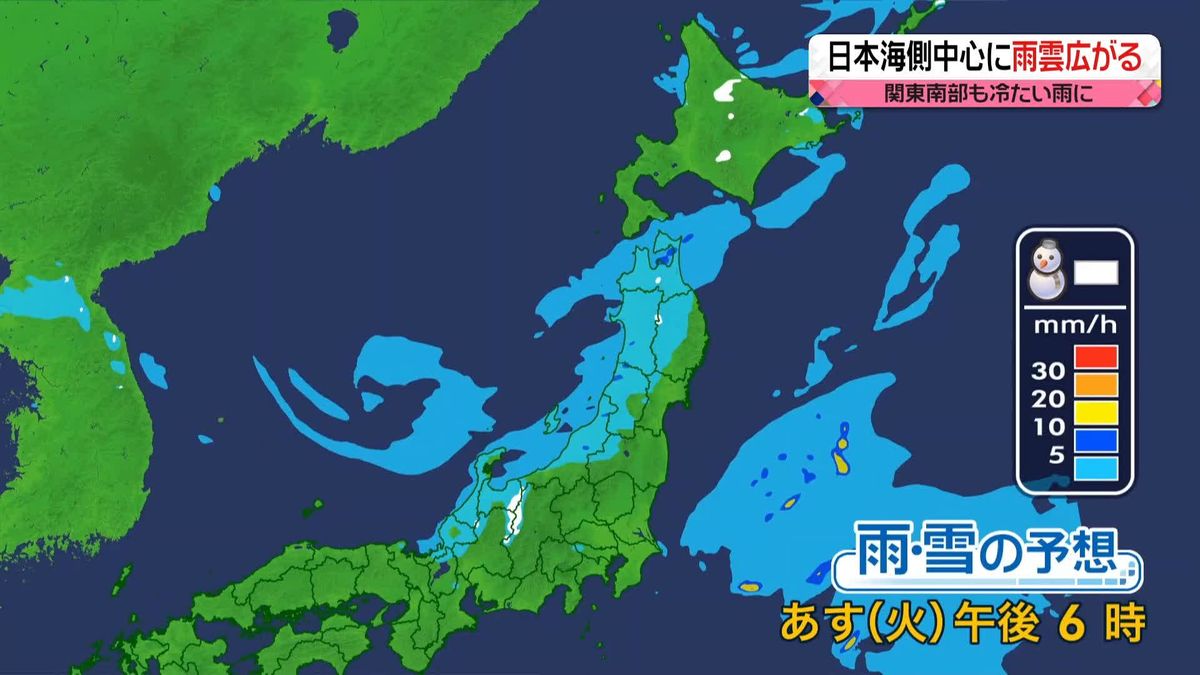 【あすの天気】関東南部で冷たい雨　東京は初冬の寒さに　青森では週中頃に初雪か