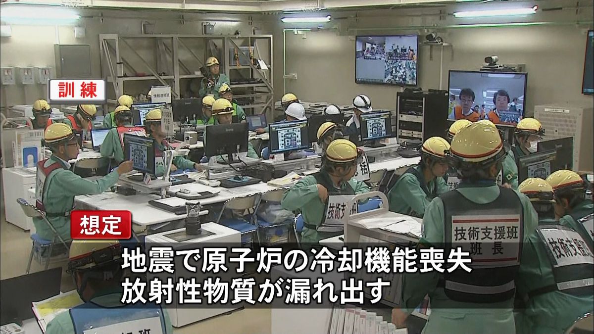 「伊方原発で重大事故」想定　国の防災訓練