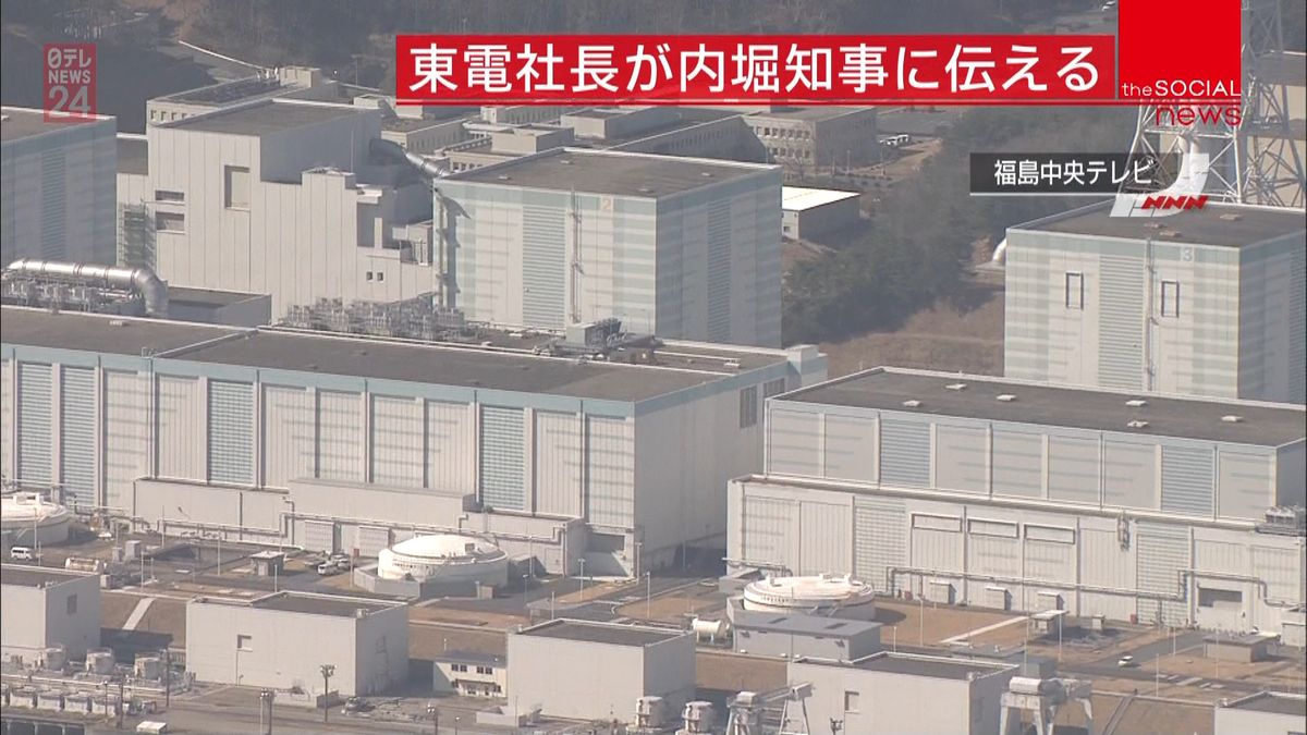 東電社長、福島第二原発の“廃炉”を明言