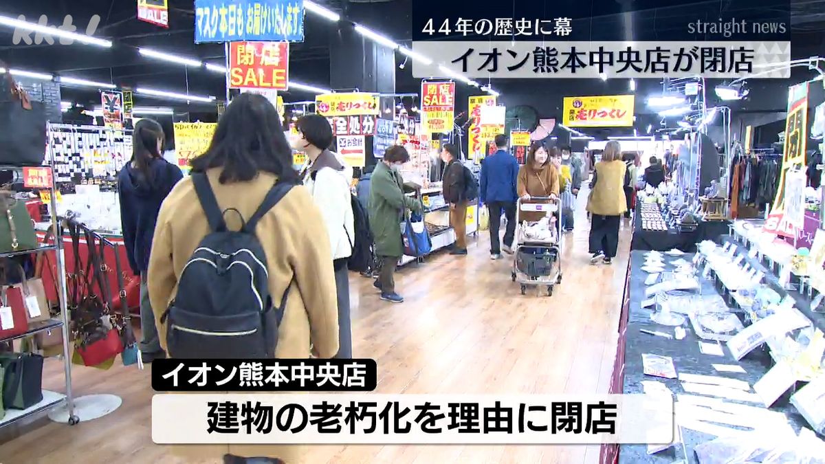 営業最終日の店内