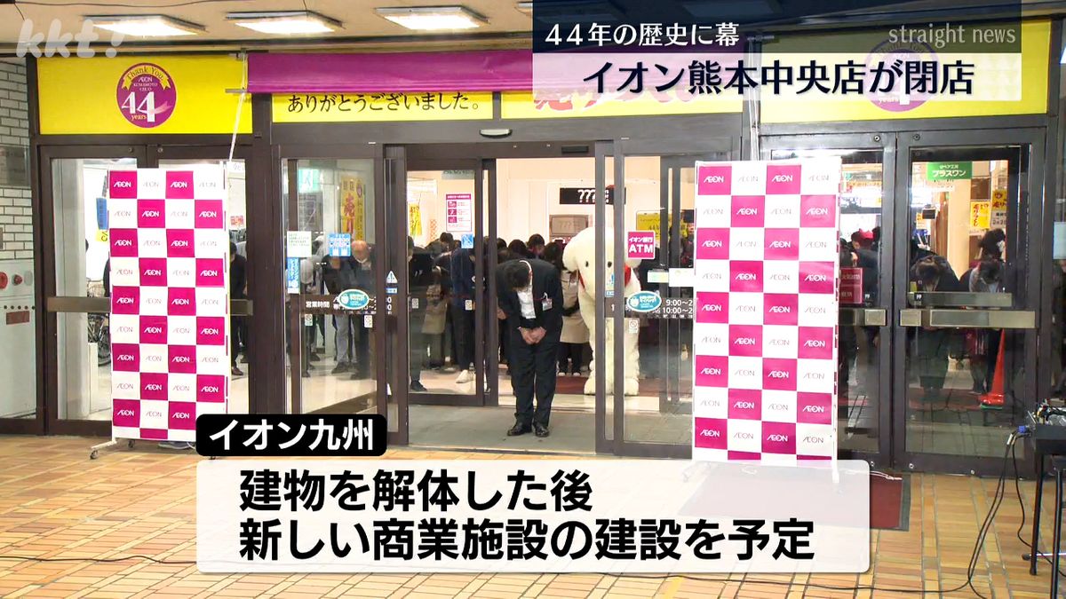 跡地には新しい商業施設の建設を予定