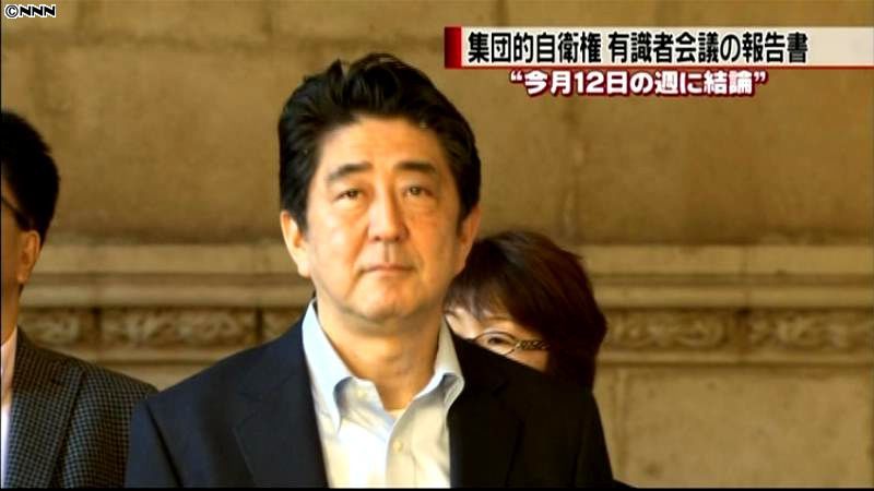 有識者会議報告書“今月１２日の週に結論”