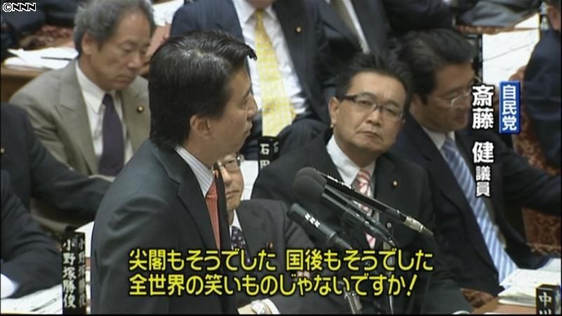 自民党・斎藤議員、中露への対応を質疑
