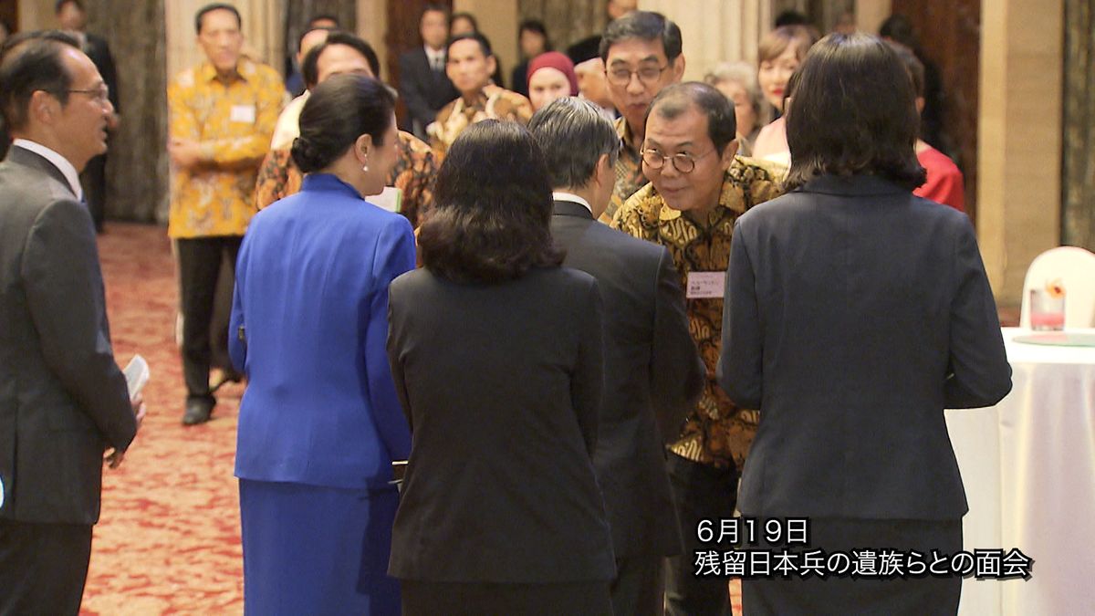 6月19日　インドネシア残留日本兵の遺族らと面会される天皇皇后両陛下