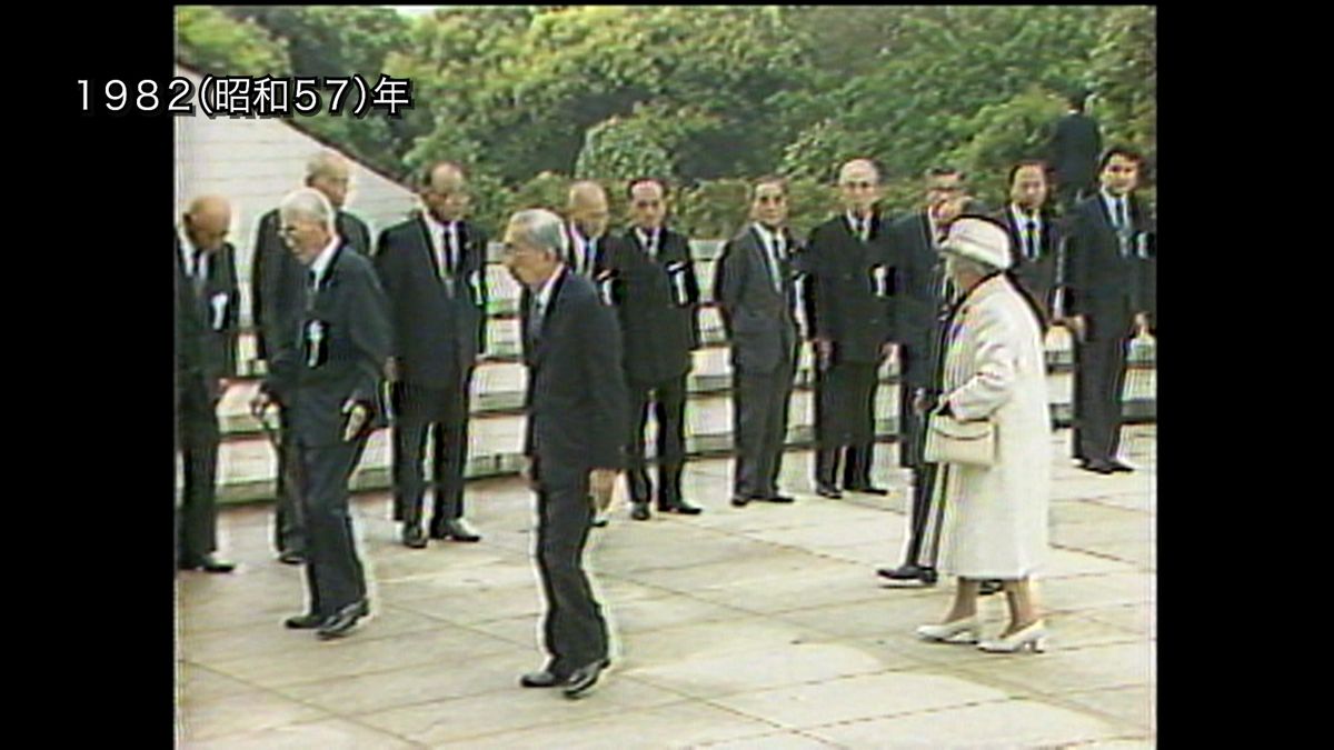 ：1982（昭和57）年　昭和天皇と香淳皇后