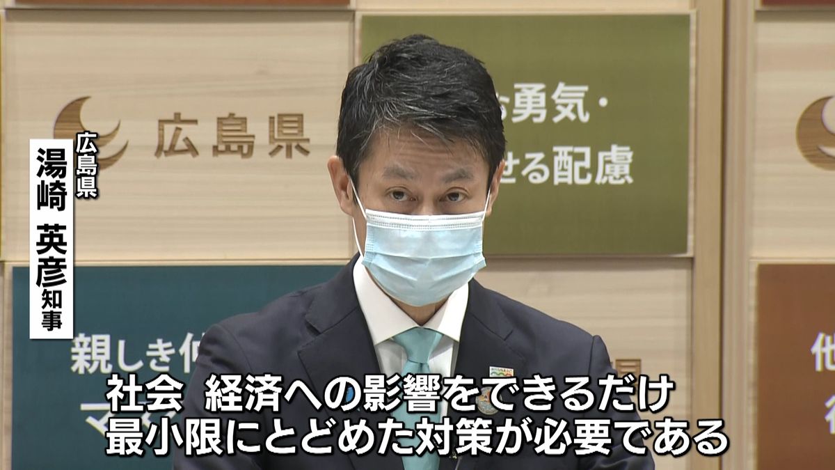 広島市　飲食店で酒類の提供“時短”要請へ