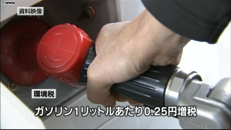 環境税導入、平均世帯で約１２００円負担増