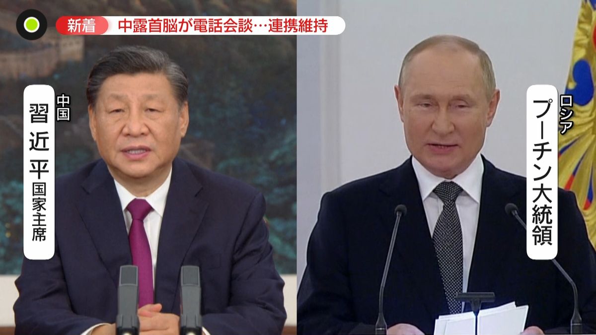 習主席、対ロシア制裁に距離置く姿勢強調…電話会談でプーチン大統領に「中国は世界経済の安定を促進する」