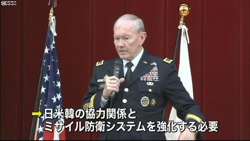 ミサイル防衛システム強化を～米軍参謀議長