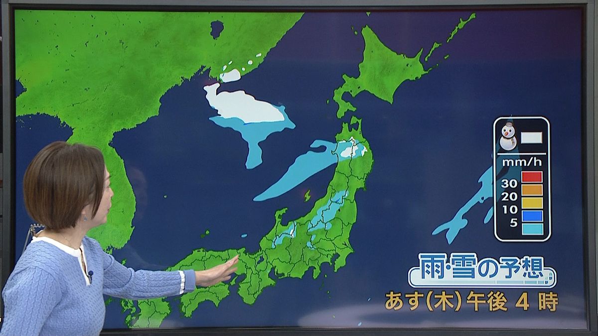 【天気】日本列島は昼過ぎまで晴れも…日本海には次の寒気の雲進む　あす“台風1号”発生か