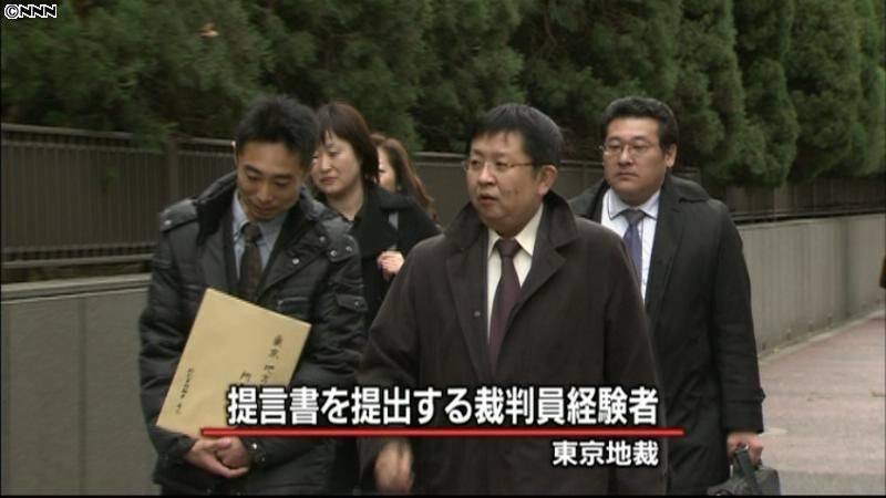 制度改善に向け、裁判員経験者が提言書