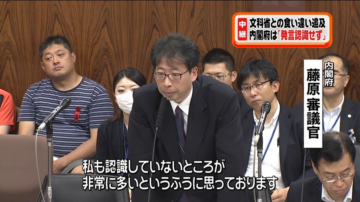 民進党　文科省の文書との食い違いを追及