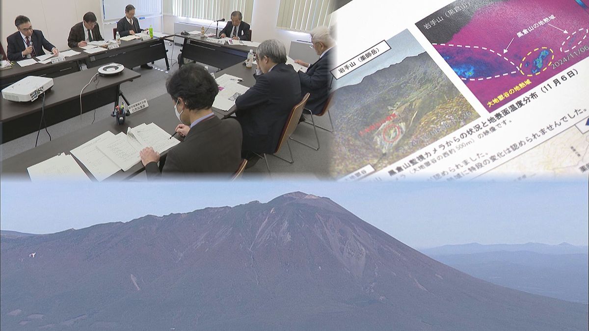 【火山活動】岩手山西側11月より落ち着く　栗駒山に火山濃度ランプ設置へ