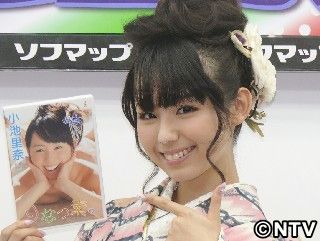 小池里奈 / りなっ素。 かるく 』DVD グラビアアイドル