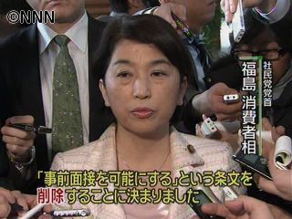 派遣法改正案　事前面接、解禁せずで合意