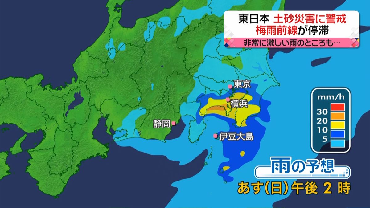 梅雨前線あすも停滞…東日本で大雨恐れ