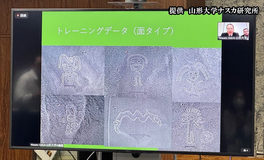 ナスカの地上絵は儀礼活動に使われた…　山形大学がAI使い新たに303件の地上絵発見　タイプは2種類