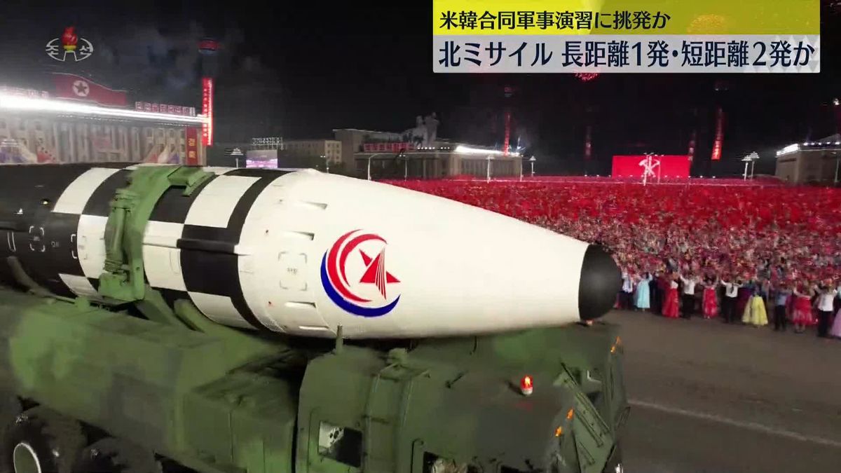北朝鮮が発射したのは長距離弾道ミサイル1発と短距離弾道ミサイル2発か～韓国軍