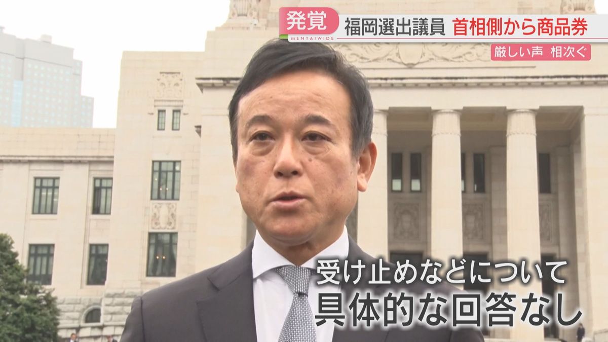 栗原 衆院議員