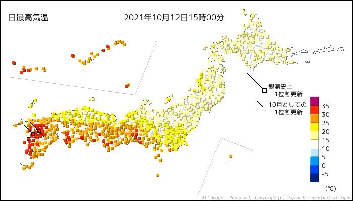 真夏から一転、秋本番　来週北海道で初雪か