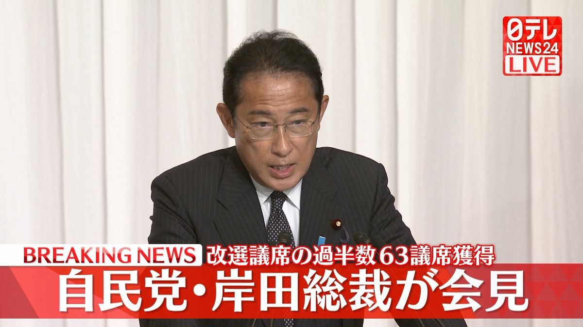 岸田首相「安倍元首相の思い受け継ぎ難題に取り組む」拉致問題・憲法改正