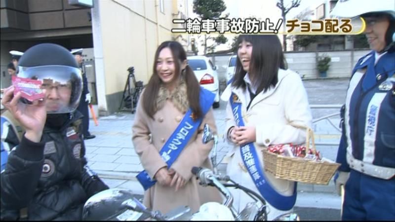 二輪事故防止　女性白バイ隊員らチョコ配る