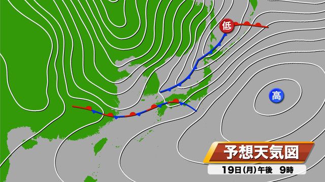 19日（月）午後9時の予想天気図