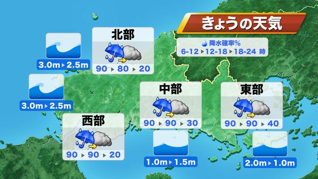 【山口天気 朝刊2/19】大気の状態が非常に不安定　激しい雷雨・突風に注意！