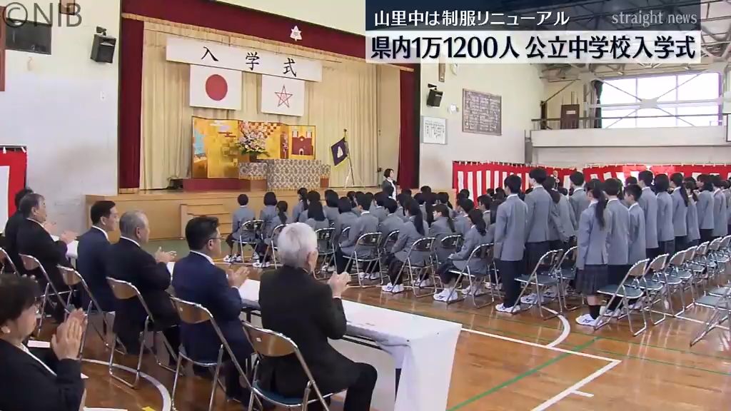 公立中学校で入学式　長崎市立山里中は制服リニューアル《長崎》