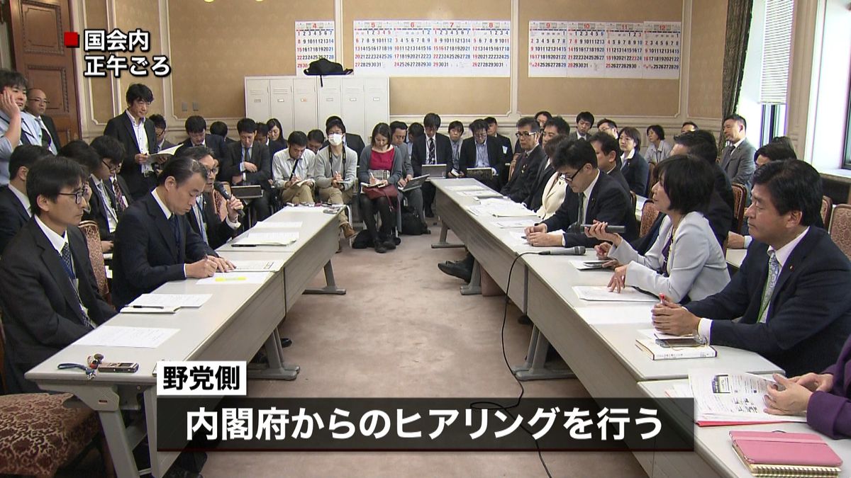 「首相案件」元秘書官の証人喚問要求へ