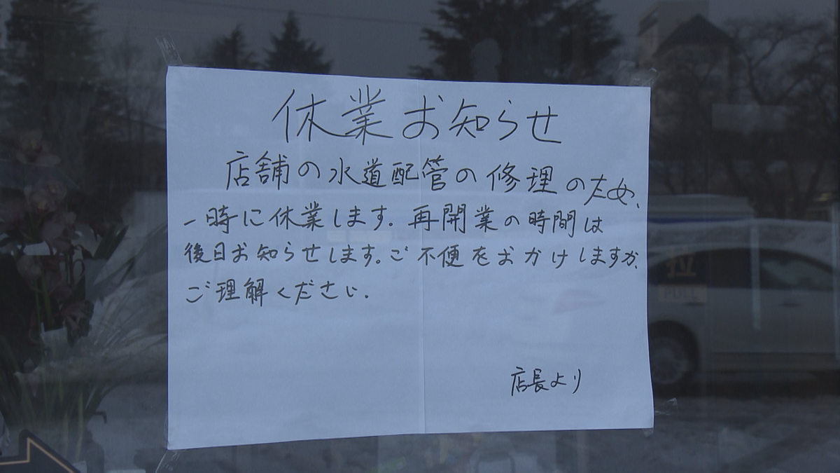 中華料理店で飲食の10人が“ノロウイルス”が原因の食中毒　調理の2人からも検出　青森県青森市