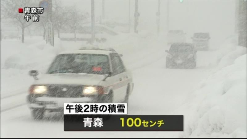 局地的な大雪　なだれ、落雪などに注意を