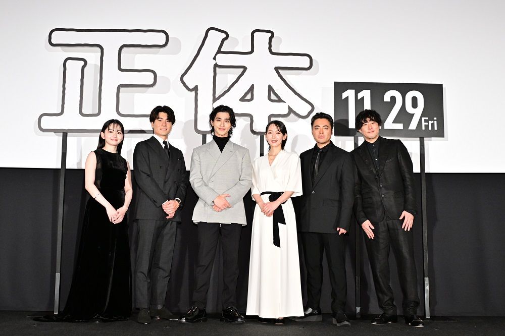 映画『正体』の完成披露舞台挨拶　（C）2024 映画「正体」製作委員会