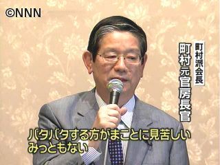 自民党各派閥が会合　党内結束を呼びかけ