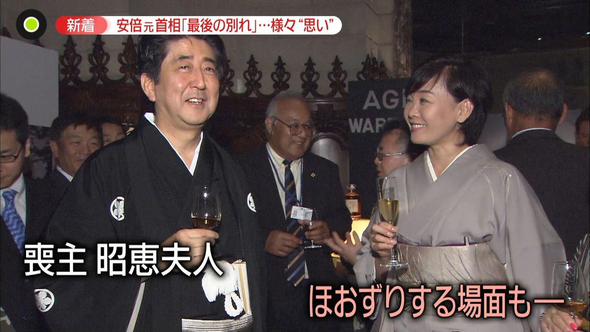 安倍元首相の顔にほおずりする場面も…昭恵夫人「まだ夢見ているようです」