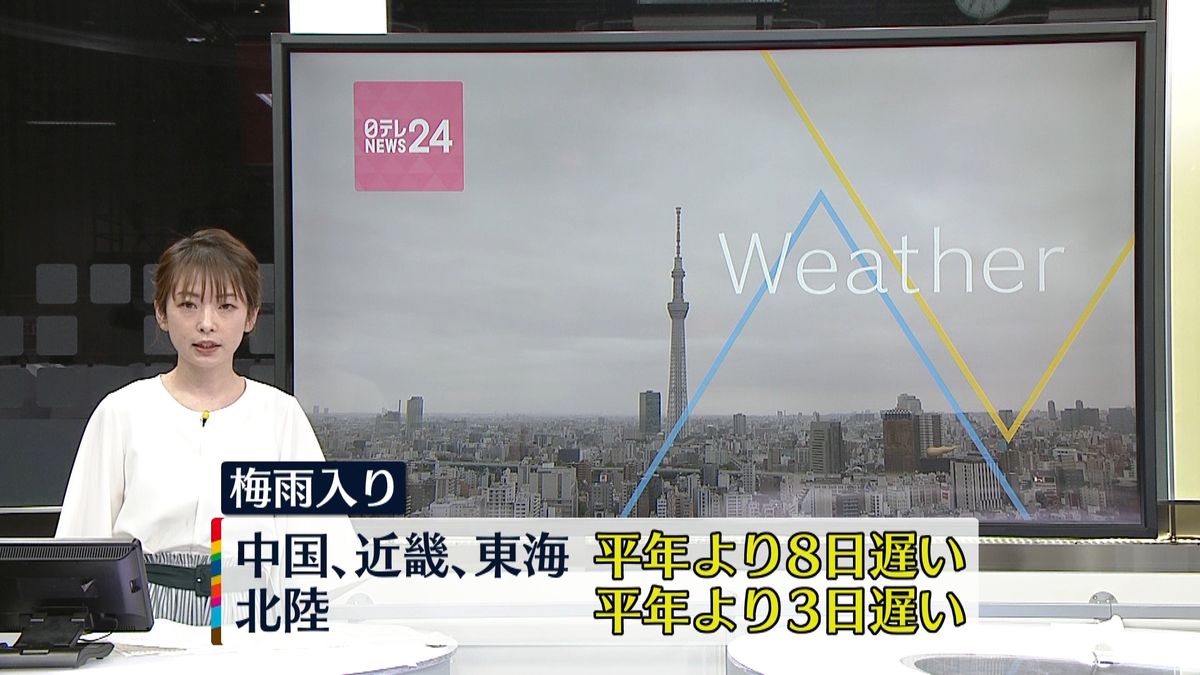 【天気】西日本から東日本は梅雨空　北日本は晴れ