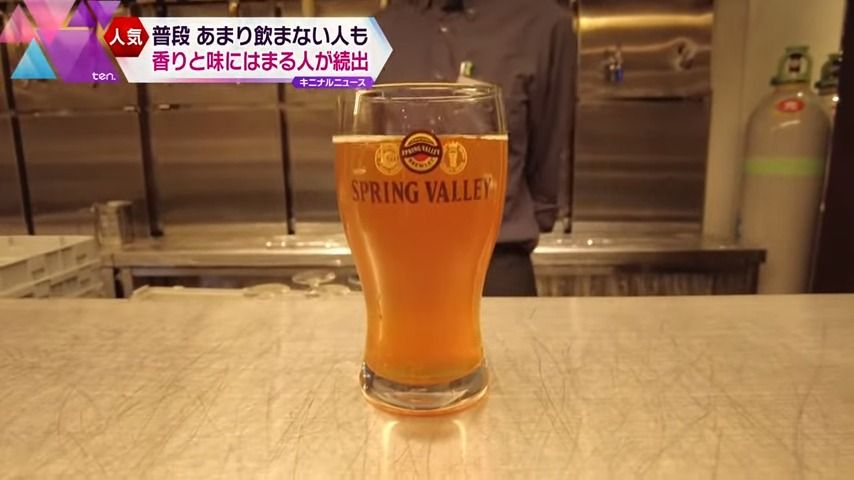 京の路地裏で「至極の一杯」