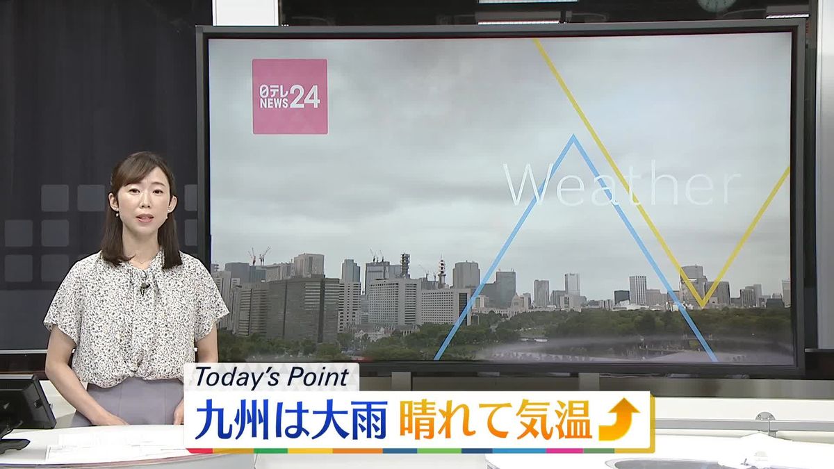 【天気】九州南部で大雨のおそれ…土砂災害に警戒を　東海・近畿・中国地方は猛暑日の所も