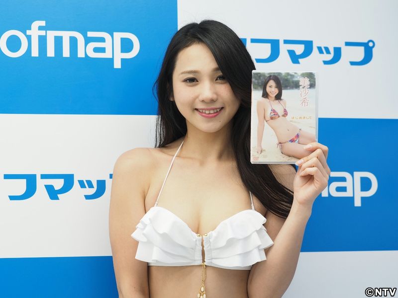 美沙希、初グラビアで涙「不安な気持ちが」