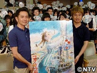 宮崎吾朗監督、女性には俊より水沼をお薦め