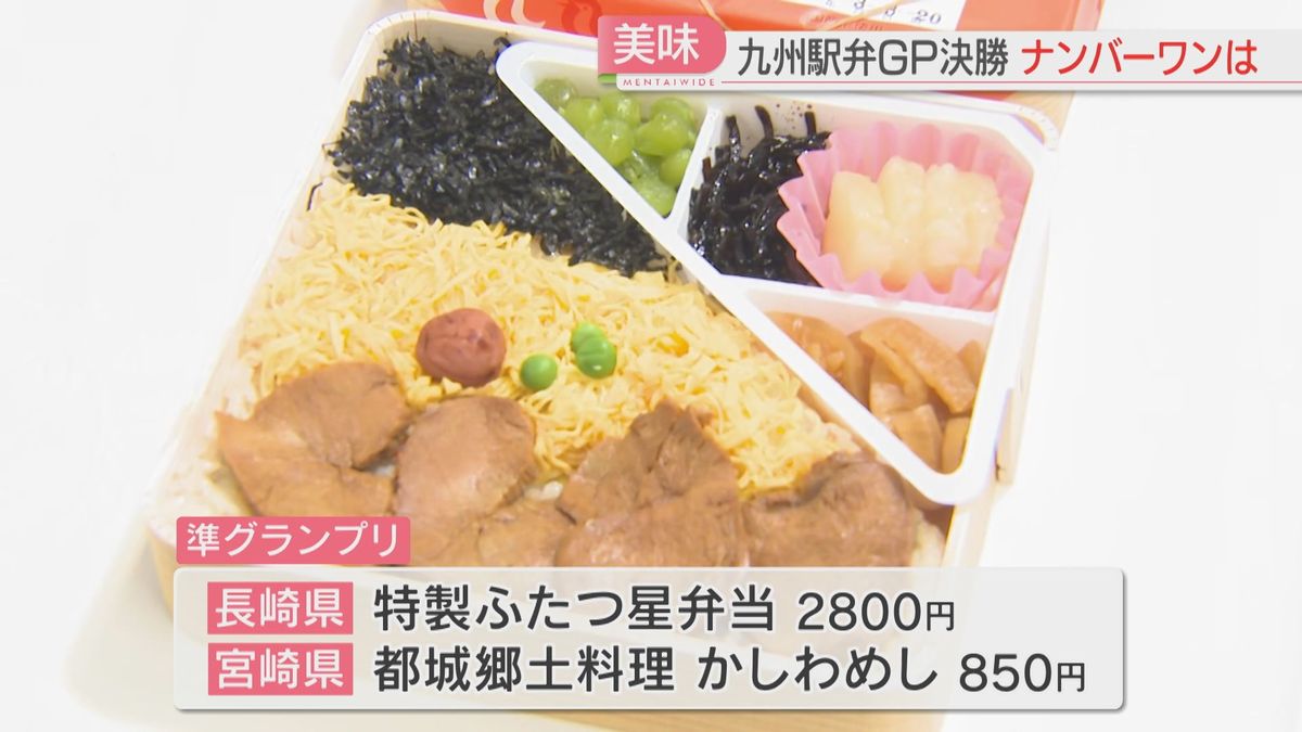 都城郷土料理かしわめし