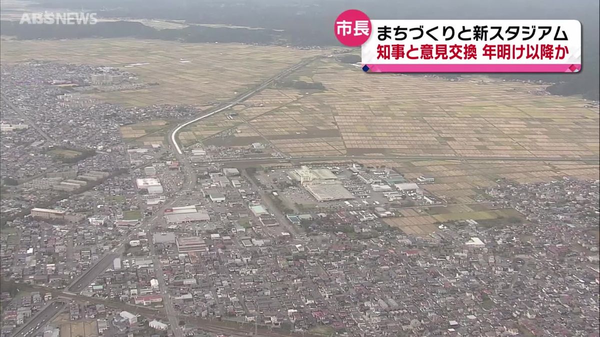 外旭川のまちづくりで穂積秋田市長　佐竹知事との意見交わすのは来年に