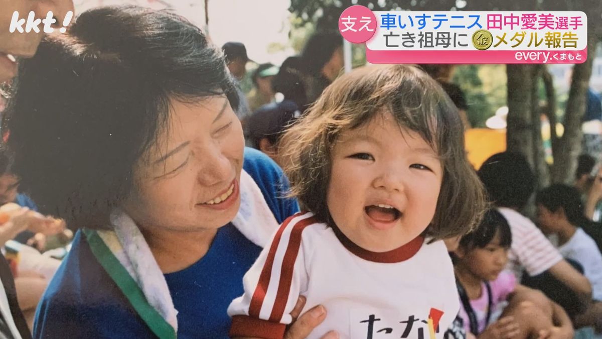 2歳の頃の田中選手と文子さん(父･田中晋さん提供)