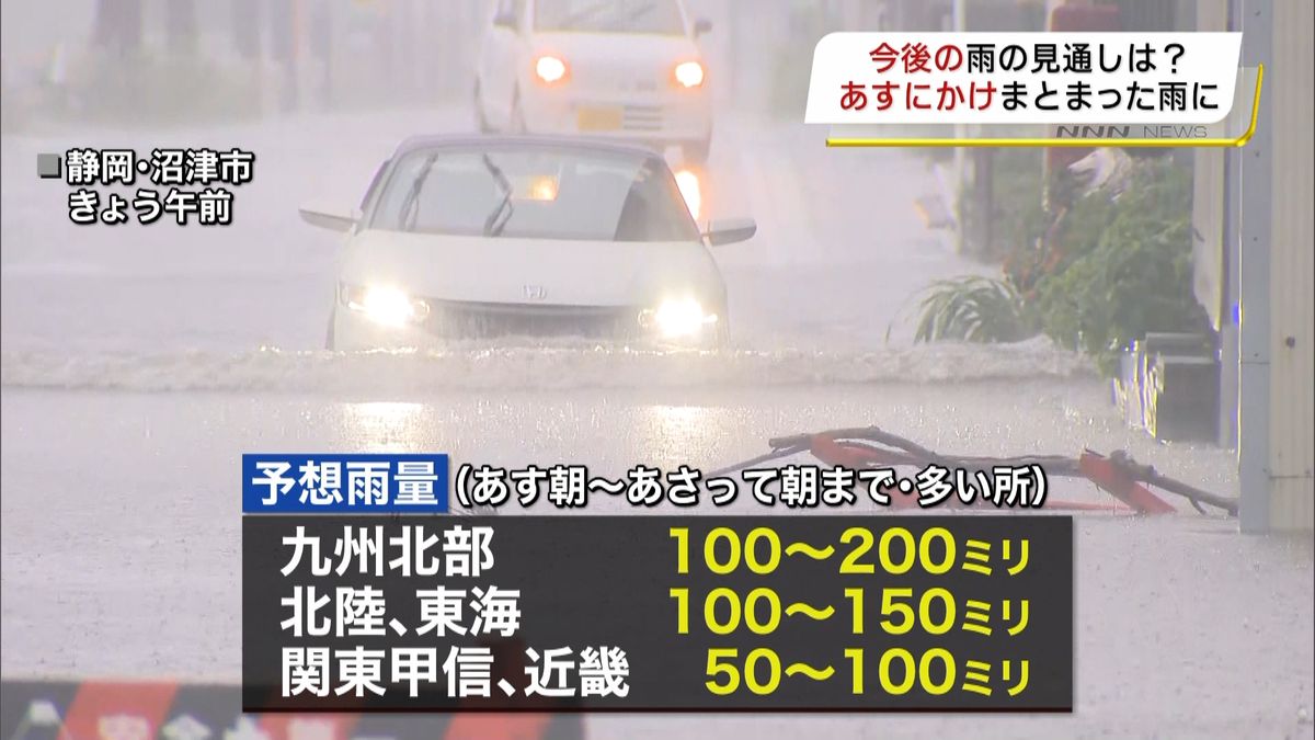 梅雨前線が停滞…４日にかけて広い範囲で雨