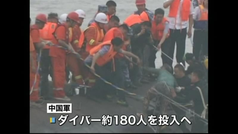 中国客船転覆　海軍ダイバー１８０人投入へ