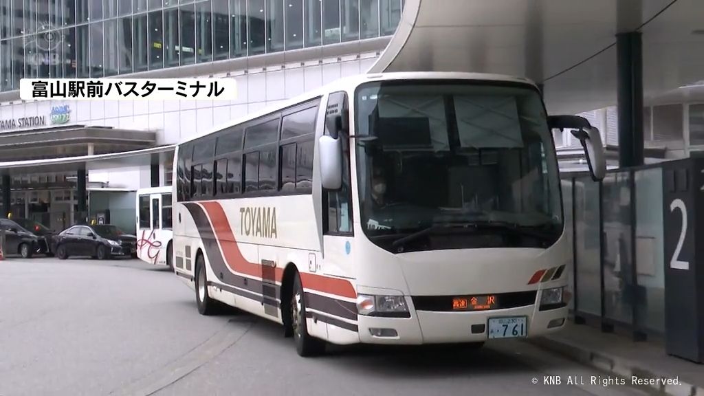 高速バス「富山ー金沢線」３月15日で廃止