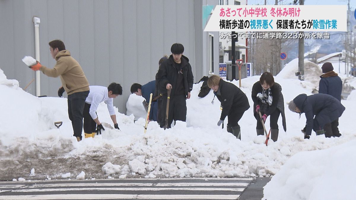 【豪雪災害】小学生の目線で見えづらい横断歩道も…学校開始に通学路除雪間に合うか　降り積もった雪で燃料配達も一苦労…厳しい冬続く　青森県