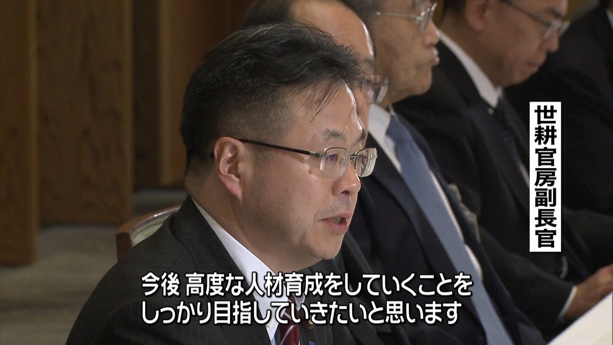 「日越大学」のあり方協議　初の有識者会議